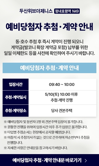 popup_250407_03